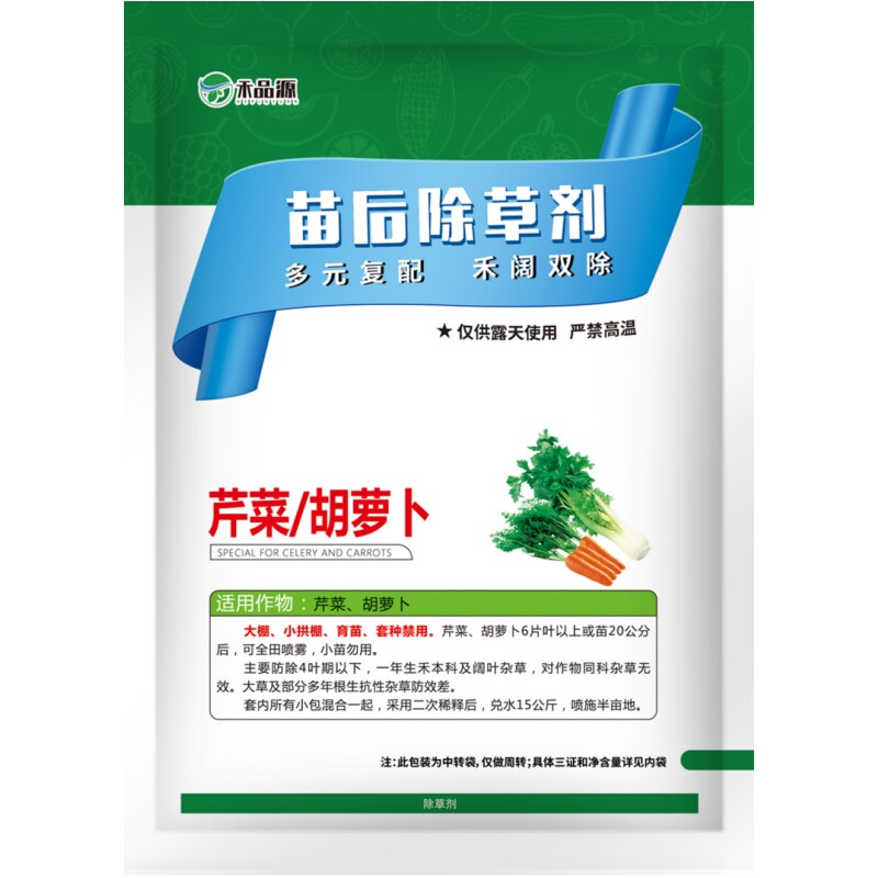 高盖甲禾灵胡萝卜除草剂苗后灭草剂禾阔双除杂草禾阔双除不伤苗