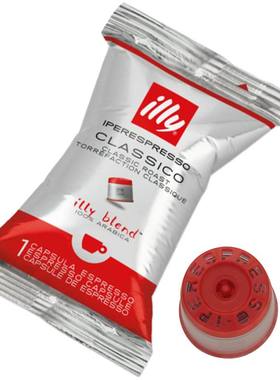 illy咖啡胶囊20粒意式浓缩商务包装单粒illy胶囊咖啡机专用4口味