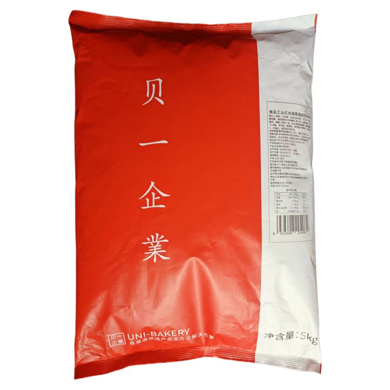 贝一食品工业红丝绒卷蛋糕预拌粉
