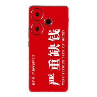 定制红米turbo3改色膜note12/13r14r后盖贴膜13pro+手机贴纸11tpro彩膜12卡通磨砂背膜小米civi4全包保护膜