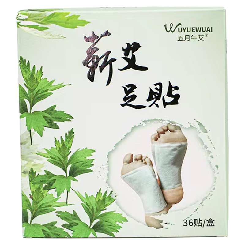五月午艾艾草脚贴竹蜡艾贴艾叶贴