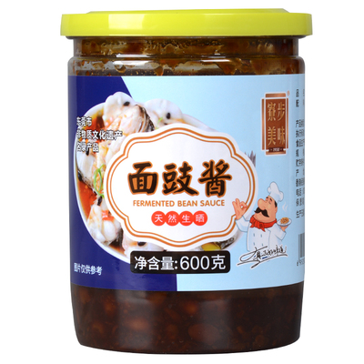 东莞非物质文化寮步美味面豉酱