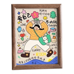 爱自己不内耗自律励志治愈系相框不焦虑稳定情绪桌面摆台创意礼物