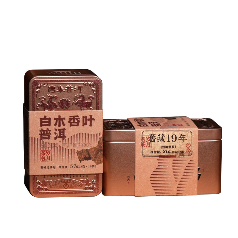 旧藏19年白木香叶老茶包品饮方便