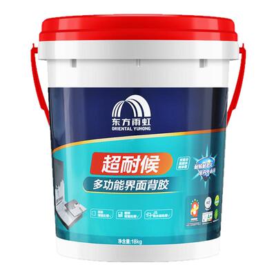 雨虹室内外通用背胶可拉毛