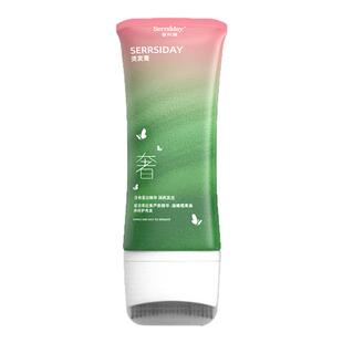 蛋白矫正直发膏免拉家用头发刘海软化剂毛躁修复定型官方柔顺剂