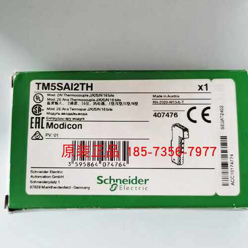 议价Schneider施耐德TM5SAI2TH/TM5SAI2PH数字量扩展模块全新原装