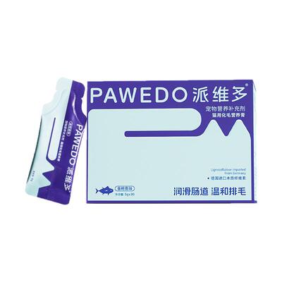 派维多营养滋补温和排毛化毛膏
