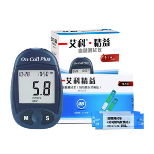 艾科精益血糖仪老人测血糖试纸独立装测试条家用医用精准新效期
