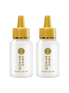 曼秀雷敦五十惠护发精华液