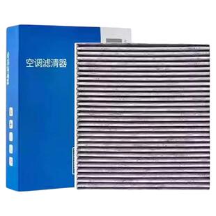 适用北京现代伊兰特空调滤芯悦动领动朗动瑞纳名图ix35空气格ix25