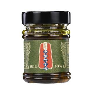 辣染青椒鸡丁酱贵州特色下饭菜爆好吃的贵阳花溪特产油辣椒酱160g