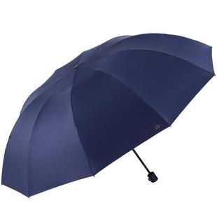 天堂伞加固加大晴雨伞三折叠超大双人用商务伞定制做广告伞印logo