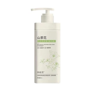 山茶花内衣内裤去清洗液血渍洗衣液杀女士专用抑菌除菌官方正品