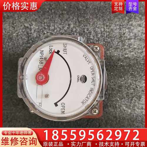 【询价】OVAL NPI45B00 74CC 未使用备件适用