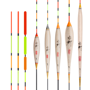 达摩浮漂永村E系列鱼漂巴尔杉木高灵敏醒目加粗鲫鲤综合野钓套装