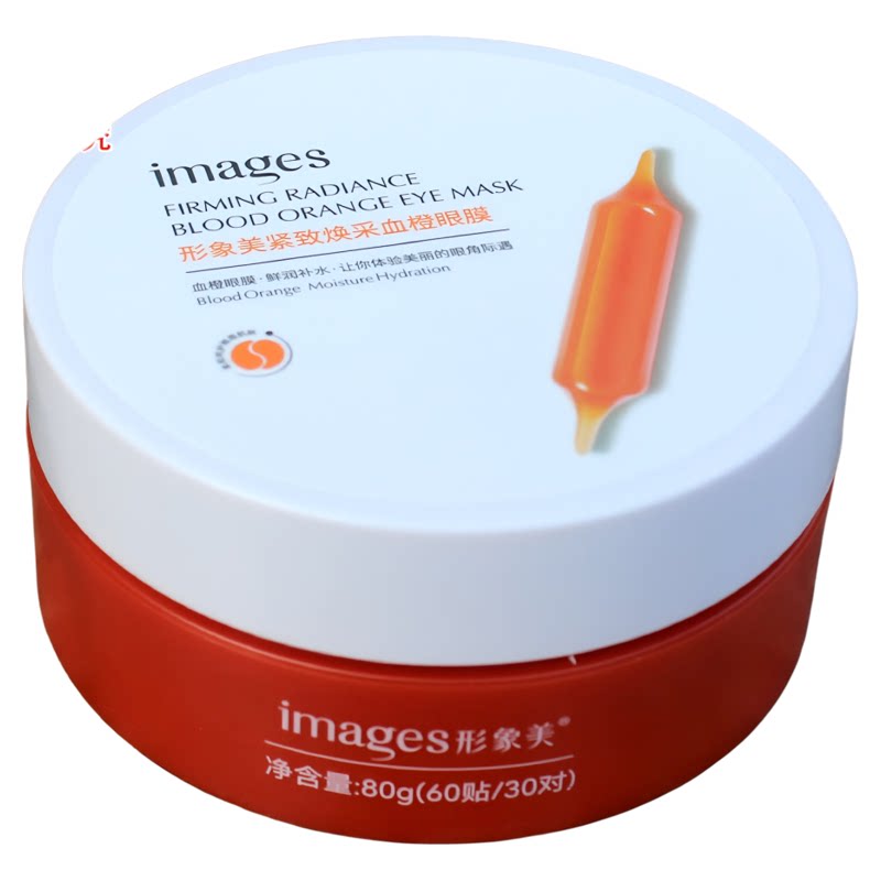 血橙眼膜买一送一送同款