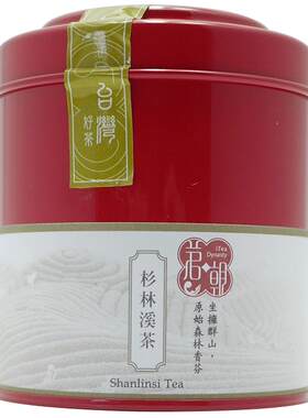 我茶杉林溪高山茶1800米台湾原产