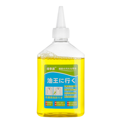 活性酶衣物干洗剂去油渍污渍神器