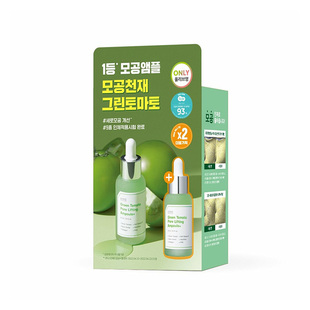 韩国sungboon editor绿番茄植物安瓶精华保湿舒缓收毛孔40ml联名