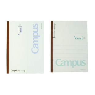 日本KOKUYO国誉夏日游园会限定Campus笔记本全科目作业网格草稿英语方格分栏备注作文学习本子学生练习错题本