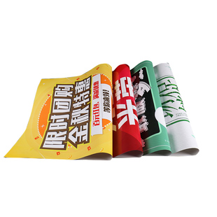 广告贴纸海报定制墙贴打印设计制作喷绘布写真印刷PP背胶招聘车贴