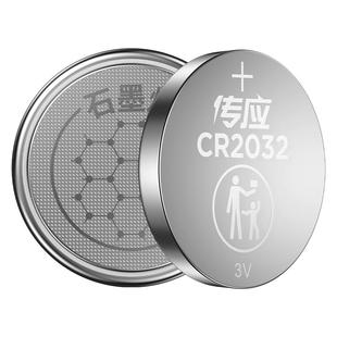 适用于吉利汽车钥匙电池原装GL帝豪GS缤瑞 博瑞博越EC7领克X6远景x3遥控器cr2025智能纽扣22百万款s1缤越电子