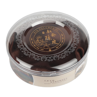 100克250克新会陈皮包装盒空礼盒陈皮干礼品盒子包装手提袋子批发