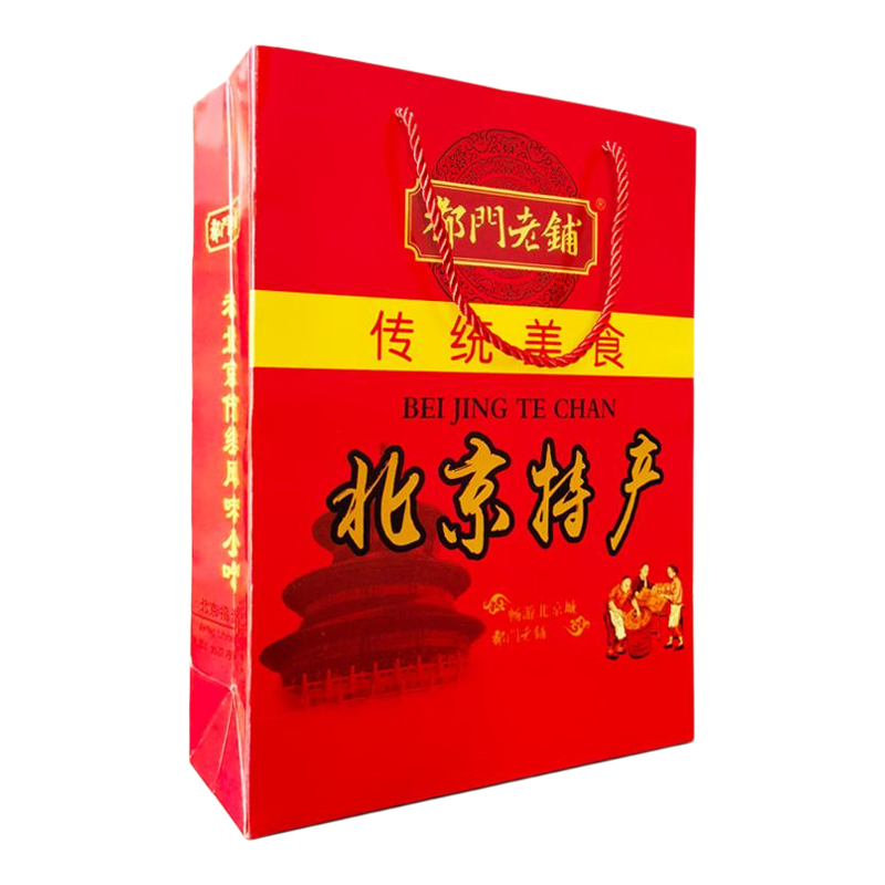都门老铺老北京特产风味小吃礼盒京八件伴手礼包年货春节旅游送礼