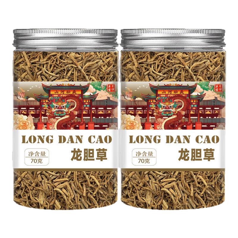 龙胆草中药材正品非野生龙丹草苦胆草龙旦草根泡水喝的功效作用