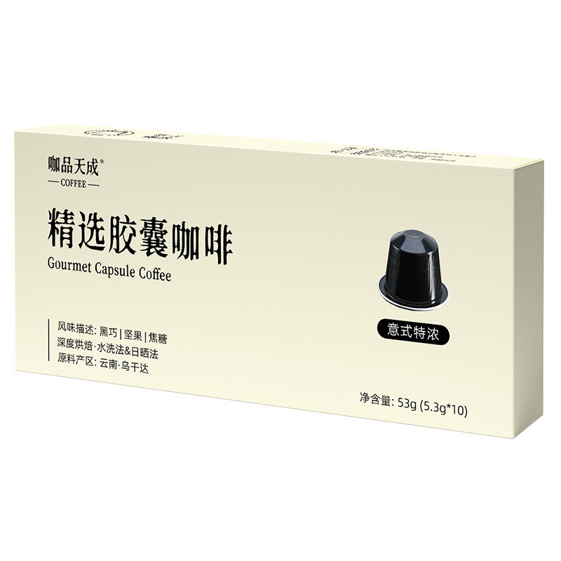 咖品天成意式特浓风味胶囊咖啡
