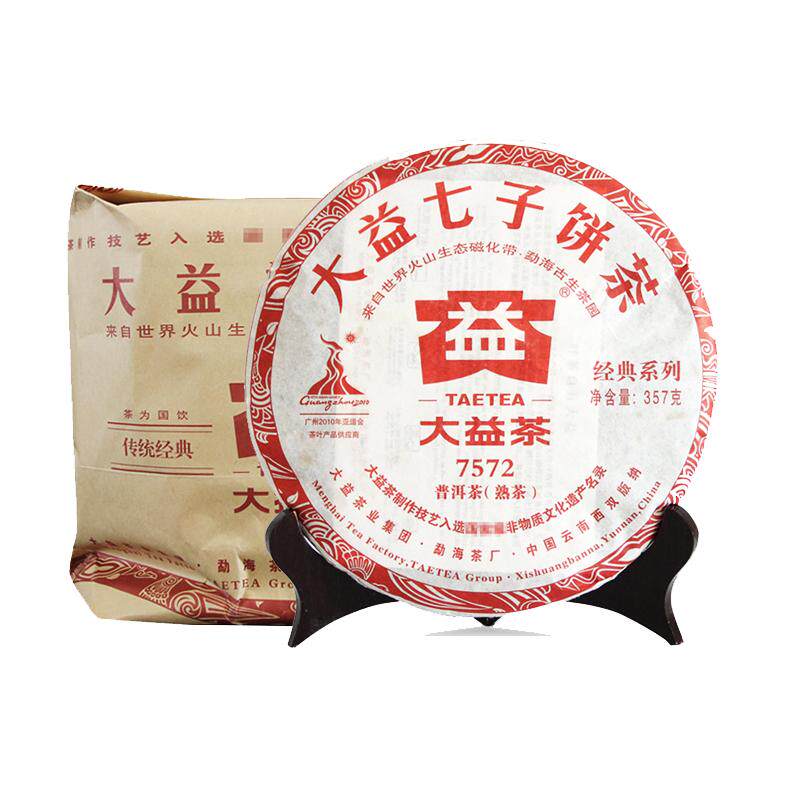 7饼大益普洱2010年7572熟茶
