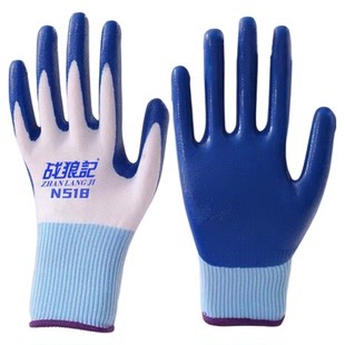 战狼记N518手套劳保工作耐磨防滑丁腈橡胶劳动工地干活手套男薄款