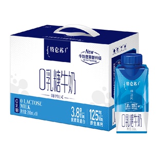 特仑苏嗨MILK0乳糖牛奶梦幻盖200mL×10包整箱送礼早餐【3月产】