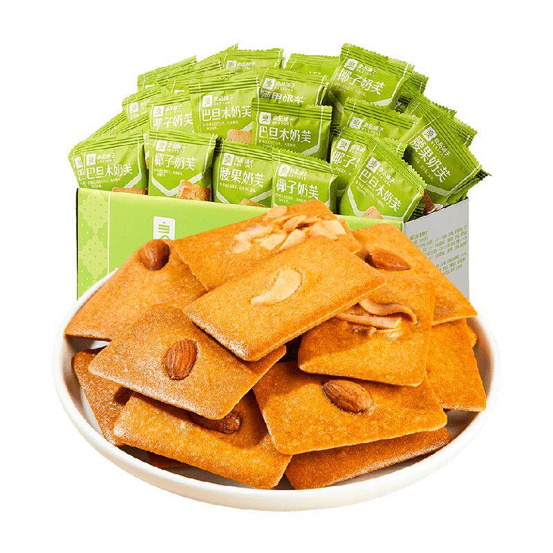 良品铺子坚果奶芙脆片薄脆饼干巴旦木腰果健康无添加早餐零食食品
