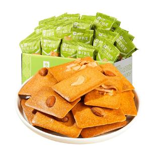 良品铺子坚果奶芙脆片薄脆饼干巴旦木腰果健康无添加早餐零食食品