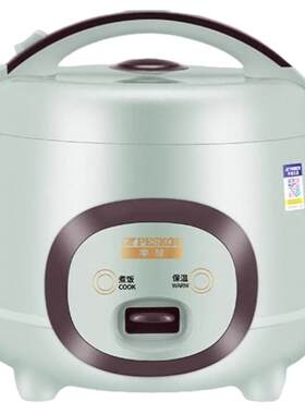 半球家用迷你电饭煲正品1-2-3人