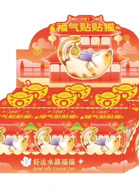 可爱小豆丁猫猫手办生日礼物
