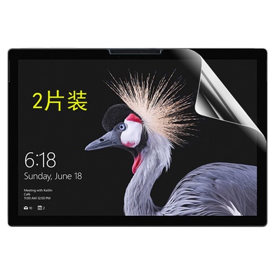 微软笔记本平板电脑高清屏幕贴膜