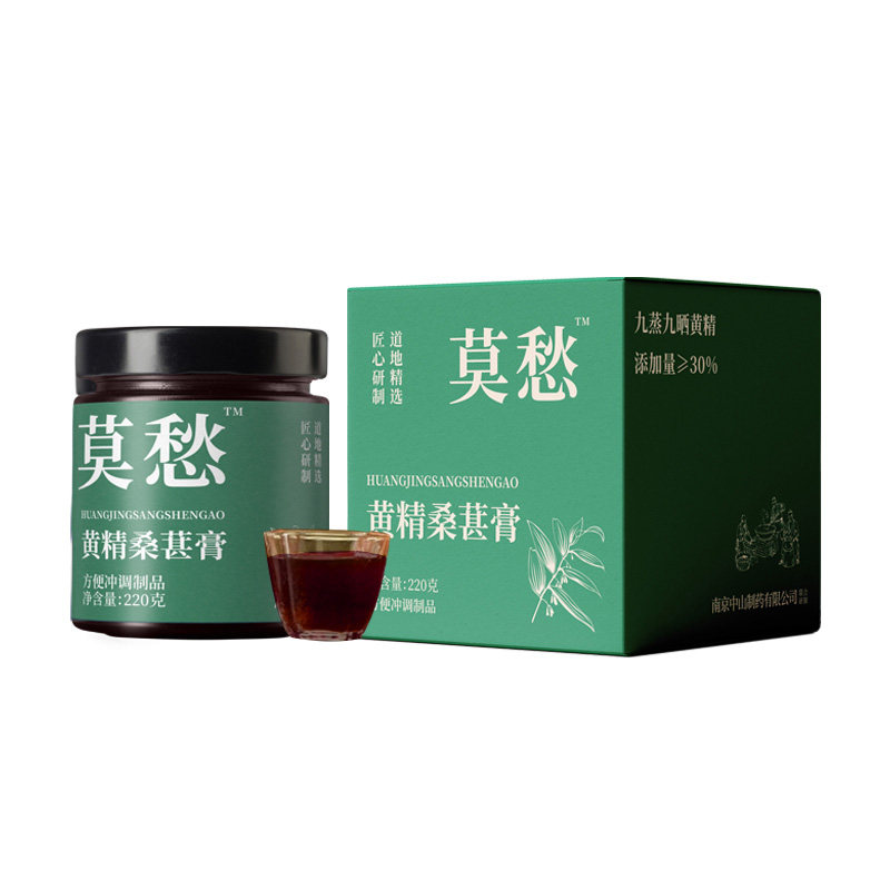老爸评测黄精桑葚膏桂圆红枣枸杞