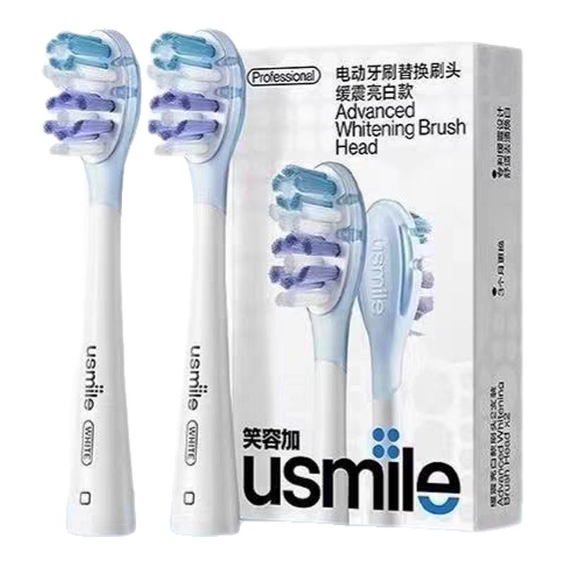 usmile牙刷头笑容加P20pro电动牙刷头通用软毛缓震y1/p10原装正品