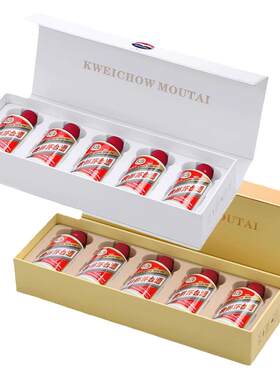 茅台金条白条酱香型53度50ml*5瓶