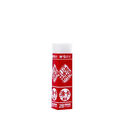 晨光橡皮擦孔庙考试用擦得干净2b