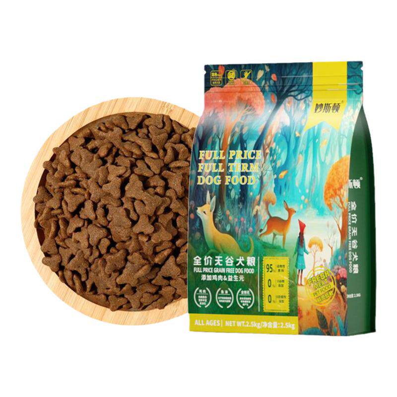 妙斯顿边牧专用犬粮狗粮通用全价