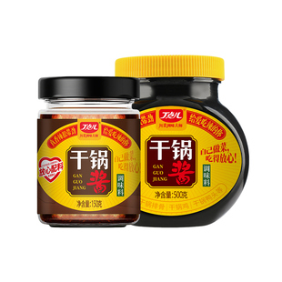 丁点儿干锅酱香锅酱瓶装麻辣香锅酱料麻辣烫底料调料家用不辣香辣