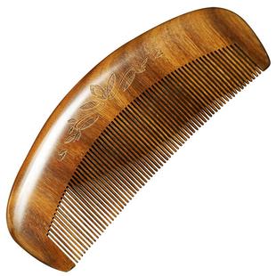 绿檀木梳子篦子超密齿梳篦男女可爱儿童梳去头屑细密齿檀香木梳子