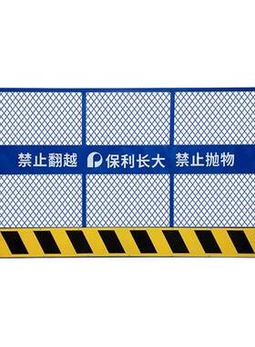基坑护栏网定型化临边安全