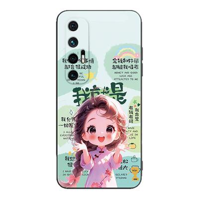 适用于小米10S日常搭配手机壳