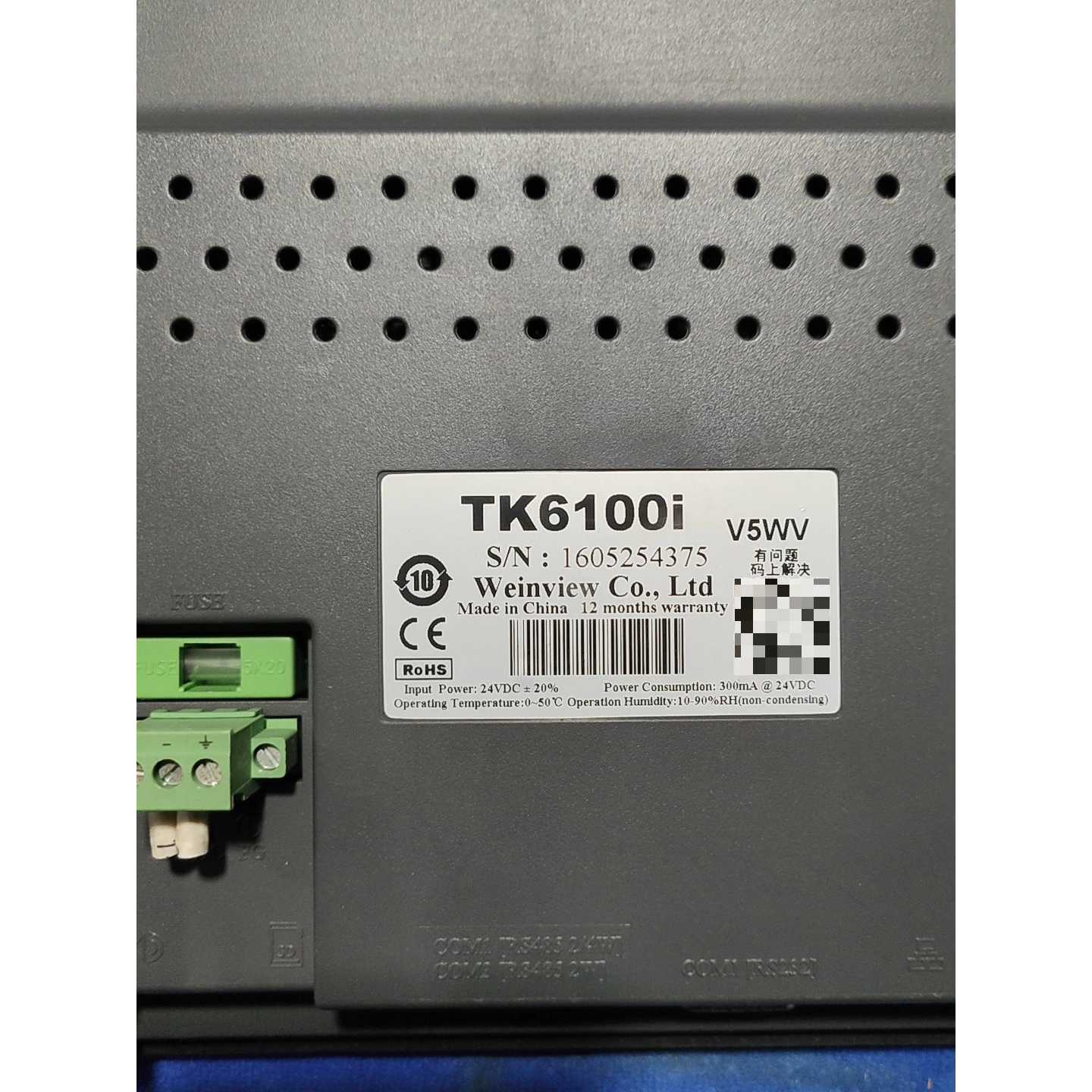 〔议价-可维修〕威伦触摸屏 TK6100i V5WV 拆机件