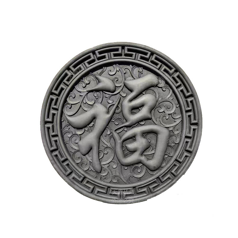 中式仿古圆形福字砖雕影壁墙装饰